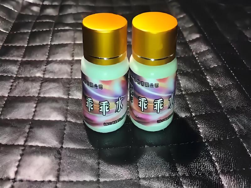 成人催药迷用品8350-64型号